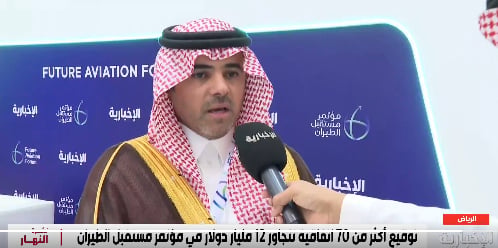 نائب رئيس سلامة الطيران: نعمل على تجربة «التاكسي الجوي» في حج العام المقبل