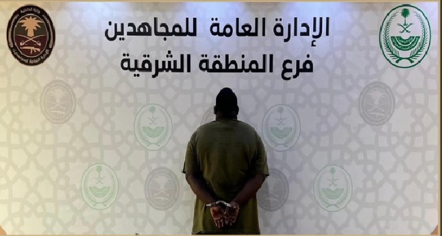 القبض على شخص لترويجه مخدر الشبو في المنطقة الشرقية
