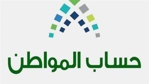 خطوات الاستعلام عن نزول «حساب المواطن» الدفعة 78.. وتوضيح من البرنامج بشأن نقص الدفعة
