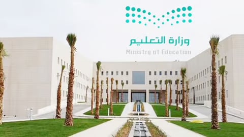 اعتماد حركة النقل الداخلي لشاغلي الوظائف التعليمية بمكة المكرمة