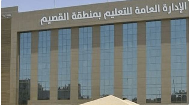 «تعليم القصيم» تحقق إنجازًا عالميًا في معرض جنيف الدولي للاختراعات 2024