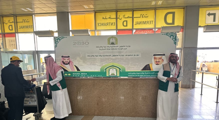 "الشؤون الإسلامية" بالشرقية تواصل خدمة الحجاج القادمين عبر المنافذ البرية 