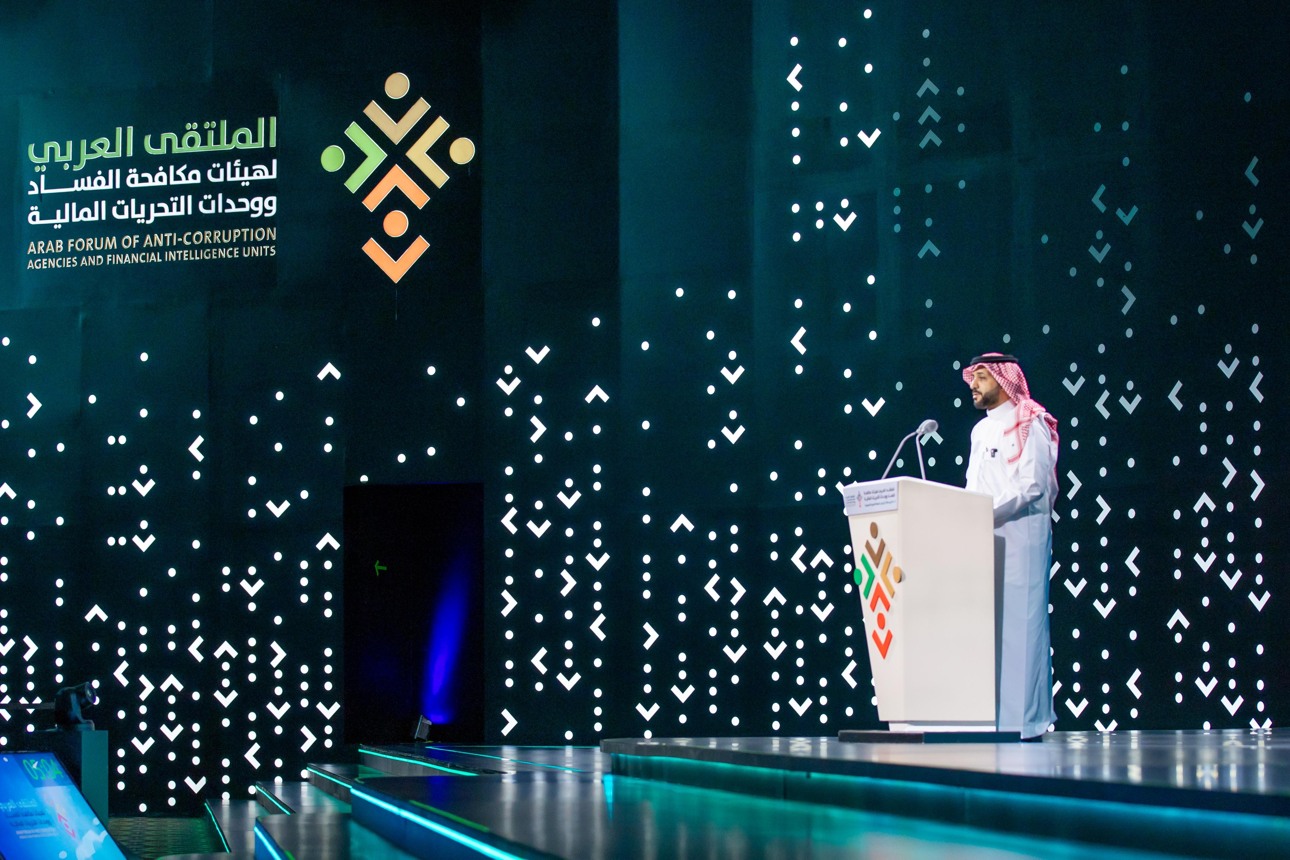 إطلاق برنامج تدريب وطني شامل لمكافحة غسل الأموال وتمويل الإرهاب

