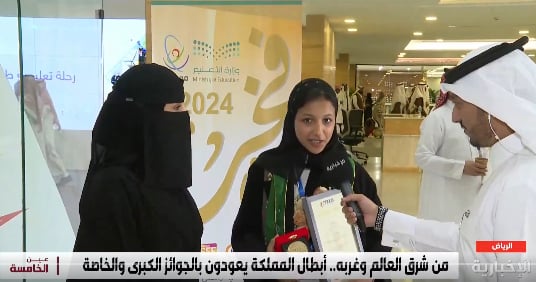 حاصدة جائزة «آيتكس 2024» الذهبية: مشاركة الشعب السعودي لنا الفرح بالمطار شعور لا يوصف