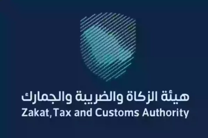 هل تخضع رواتب العمالة في الجهة الحكومية للضريبة المضافة؟.. «الزكاة والجمارك» تجيب