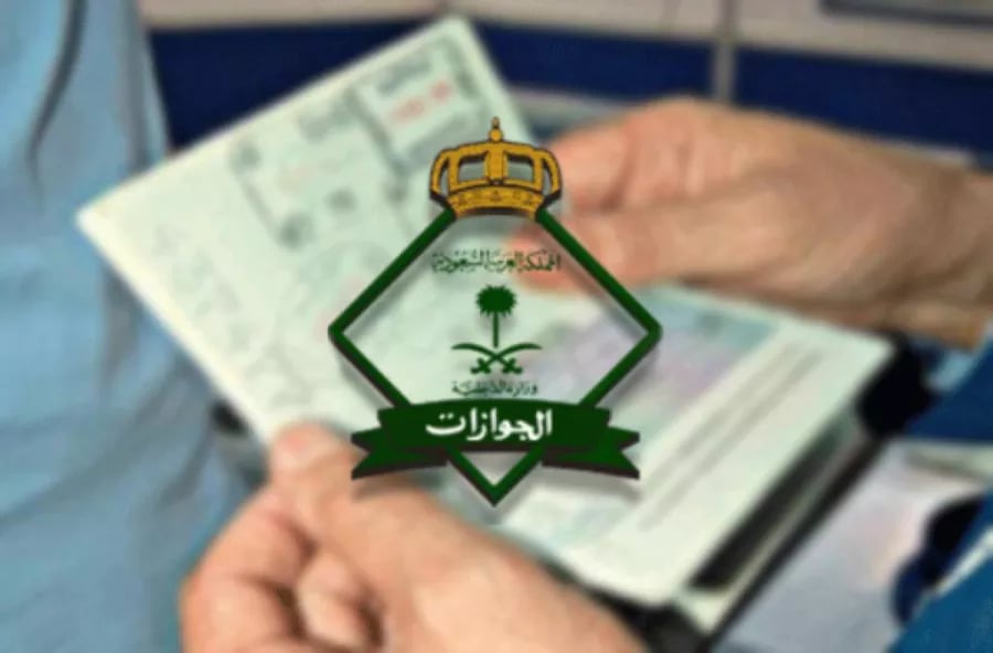 «الجوازات» توضح.. هل يمكن إلغاء تأشيرة خروج نهائي خلال فترة التجربة؟