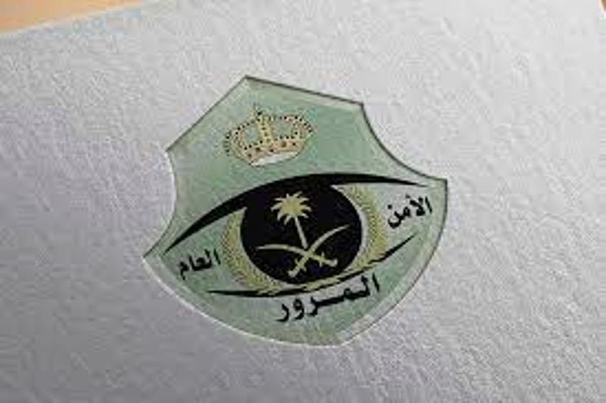 ما خطوات استخراج بدل فاقد لرخصة القيادة؟.. «المرور» تجيب 