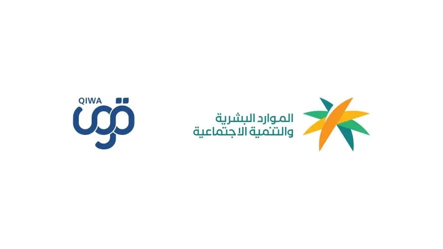 عبر منصة «قوى».. «الموارد البشرية» تدعو منشآت القطاع الخاص إلى تحديث بيانات فروعها