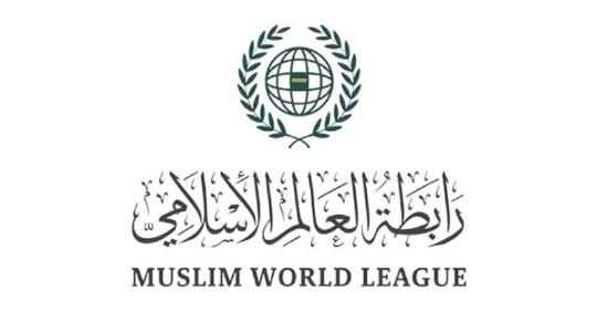 رابطة العالم الإسلامي تثمن البيان الشرعي الصادر حول «عدم جواز الحج بدون تصريح»