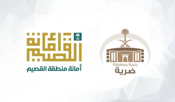 التقديم غدا.. «أمانة القصيم» تعلن عن وظيفة هندسية على المرتبة السابعة