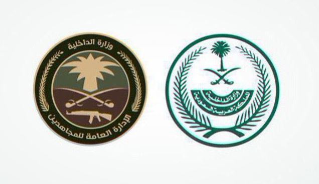 القبض على مواطن بجازان لنقله 4 مخالفين لنظام أمن الحدود