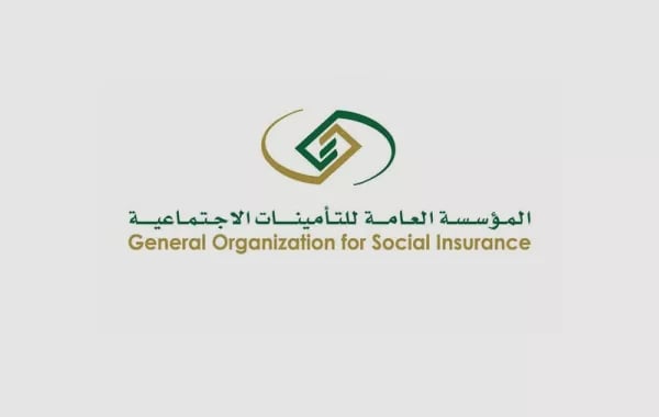 التأمينات الاجتماعية توضح كيفية معرفة الغرامات المستحقة على المنشأة.. رابط وخطوات الإعفاء
