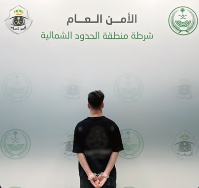 القبض على مقيم ارتكب أفعالًا مخلة وسلوكيات ذات إيحاءات جنسية بالحدود الشمالية 
