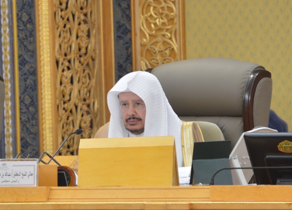 رئيس مجلس الشورى 