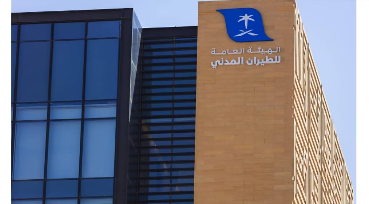 المملكة تعرض فرصاً استثمارية بـ100 مليار دولار خلال مؤتمر مستقبل الطيران 2024