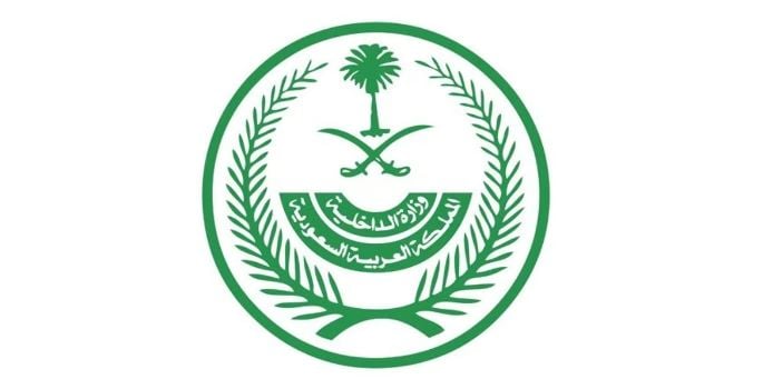  تنفيذ حكم القتل تعزيراً بجانيين في منطقة تبوك