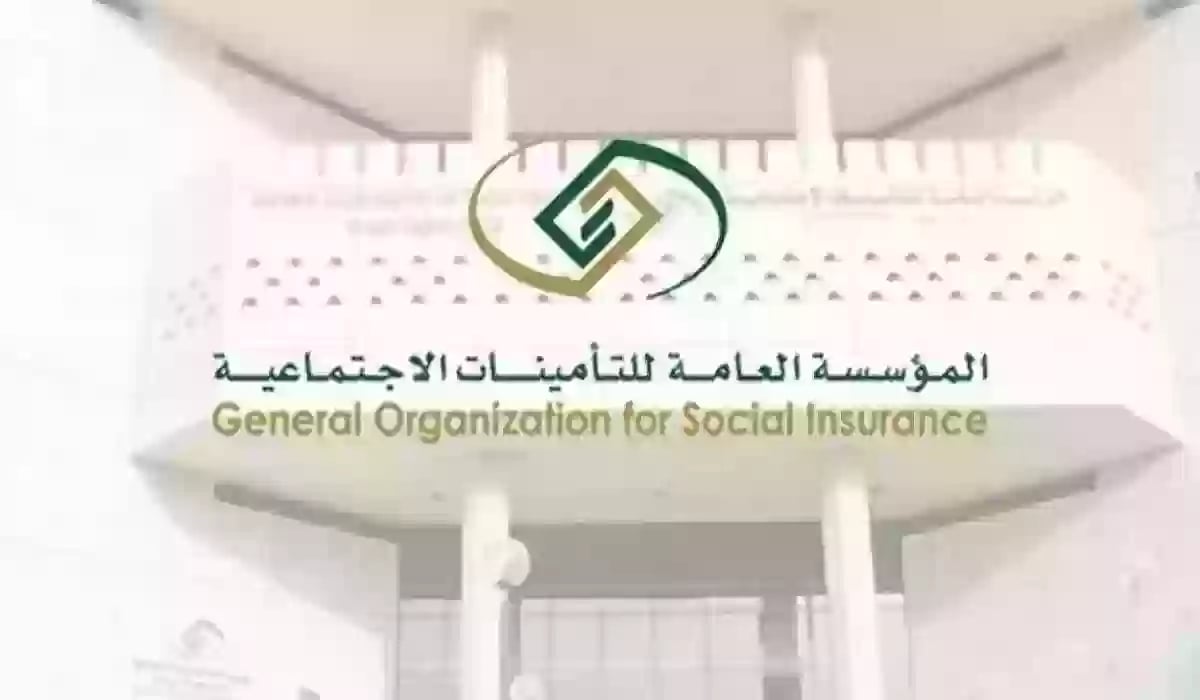 التأمينات تعلن موعد صرف معاشات التقاعد لشهر يونيو 2024