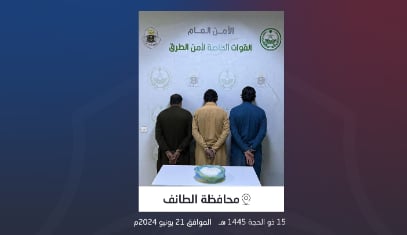 القبض على 3 مقيمين لترويجهم «الشبو» بمحافظة الطائف