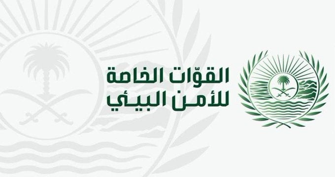 "الأمن البيئي" تضبط مخالفًا لارتكابه مخالفة التخييم دون ترخيص بمنطقة عسير