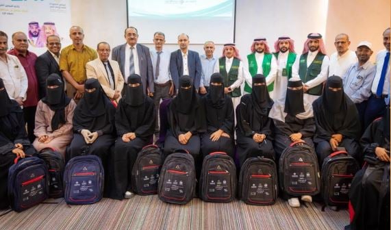 تدشين مشروع الوصول إلى التعليم في الريف في 4 محافظات يمنية
