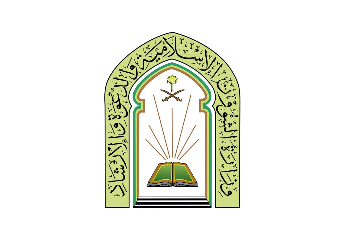  توزيع 13،339 مصحفًا من هدية خادم الحرمين على الحجاج المغادرين عبر مطار الطائف الدولي   