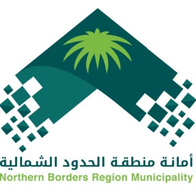 أمانة الحدود الشمالية تطلق خدمة تصريح ذبح الأضاحي عبر منصة «بلدي»