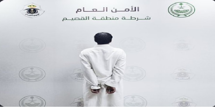 شرطة القصيم تقبض على مواطن لإتلافه ممتلكات عامة والعبث بها