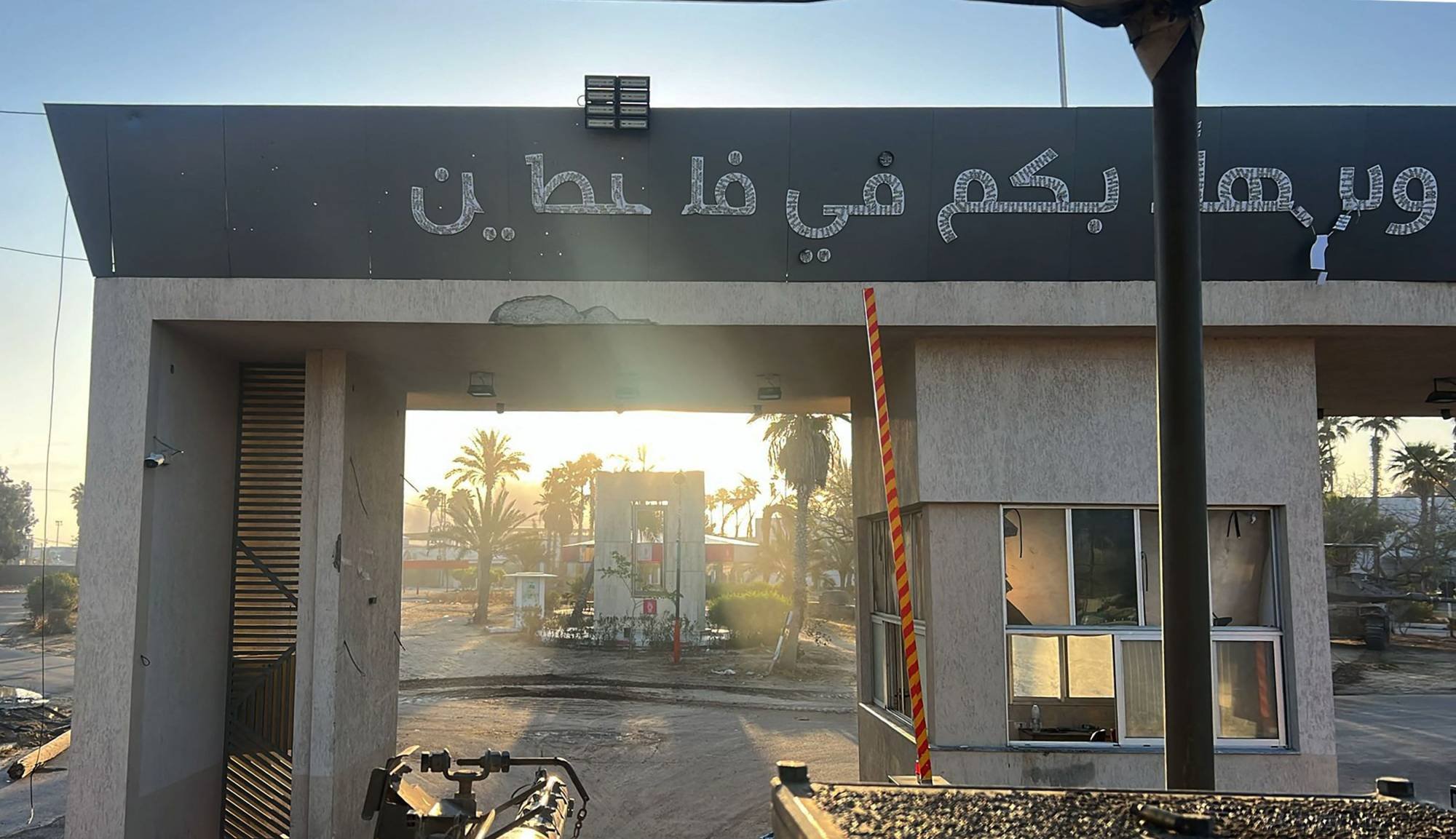 الاحتلال الإسرائيلي يحرق صالة المسافرين في معبر رفح البري