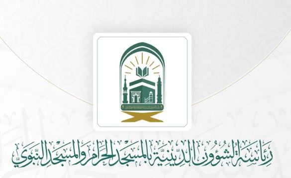 «الشؤون الدينية» تطلق «باركود» رقميًا لخدمة المنصات والمواقع الدينية بعدة لغات لضيوف الرحمن