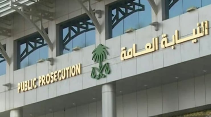 النيابة: السجن 3 سنوات وغرامة 300 ألف ريال لمواطن زور شيكات منسوبة لجمعية خيرية