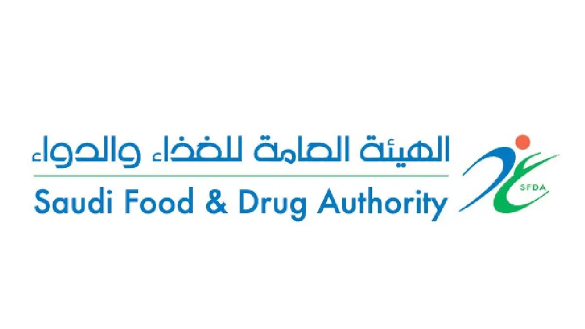 "الغذاء والدواء": إحالة منشأة إلى النيابة العامة لتصنيعها مستحضرات تجميل في منزل بالقطيف