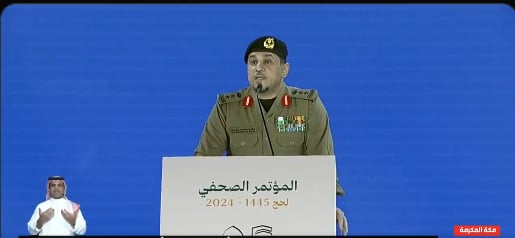 بالفيديو.. «الداخلية»: إخراج 256 ألف زائر من مكة يحملون تأشيرات لغرض مختلف عن الحج


