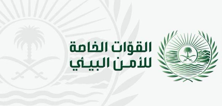 «الأمن البيئي» تضبط مخالفًا لارتكابه مخالفة رمي مخلفات صناعية بالمنطقة الشرقية
