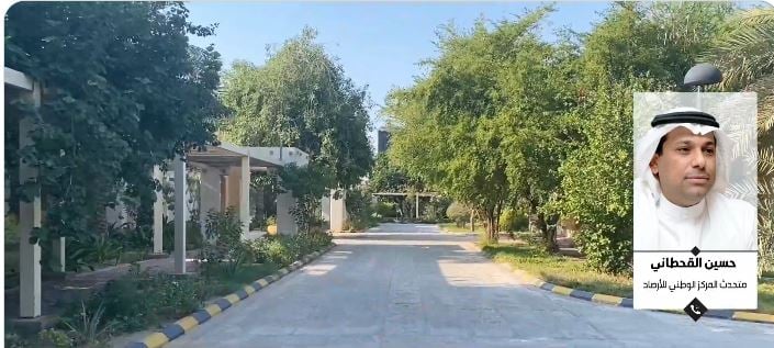 بالفيديو.. متحدث الأرصاد: صيف هذا العام بدأ مبكرا.. ولدينا غرفة عمليات متكاملة في المشاعر المقدسة