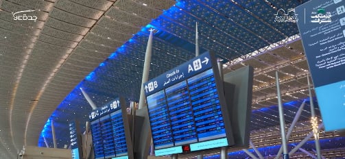 تنبيه من مطار الملك عبد العزيز لضيوف الرحمن بشأن شراء عبوات ماء زمزم