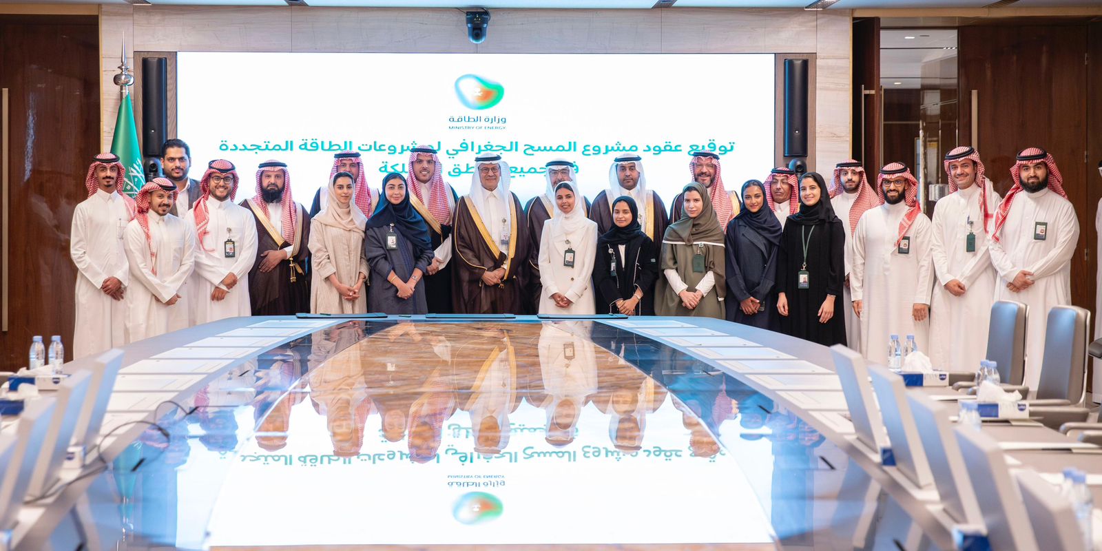 إطلاق مشروع المسح الجغرافي لمشروعات الطاقة المتجددة