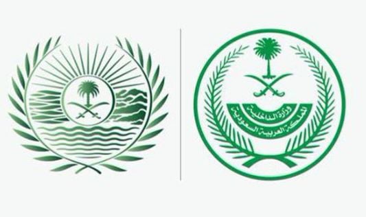 ضبط مقيم مخالف لنظام البيئة لارتكابه مخالفة رعي في محمية «سلمان الملكية»
