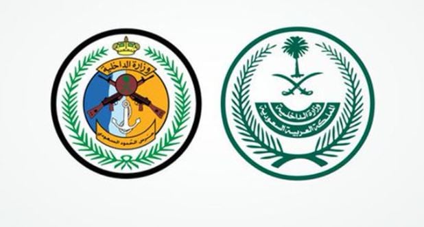 إحباط تهريب 147 كيلوجرامًا من نبات القات المخدر بمنطقة جازان