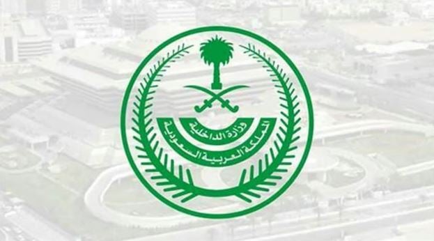 أطلق النار على المجني عليه.. تنفيذ حكم القتل قصاصاً في أحد الجناة بمنطقة المدينة المنورة