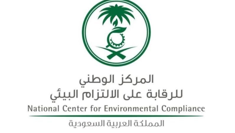 «الالتزام البيئي» يفتش 91% من المنشآت والمواقع المحيطة بمواقع الحجاج