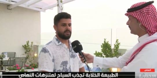 مالك منتجع سياحي: البيئة الاستثمارية في النماص محفزة لخلق مشاريع أكبر