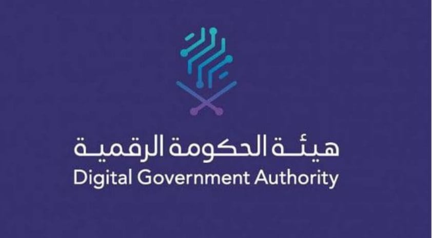 «أم القرى» تنشر اللائحة التنفيذية لنظام التعاملات الإلكترونية