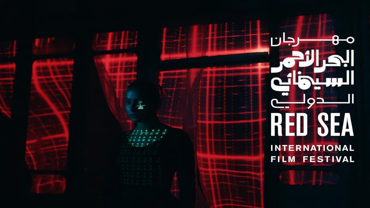 «أيام البحر الأحمر للأفلام الوثائقية» تجذب عشاق السينما في جدة