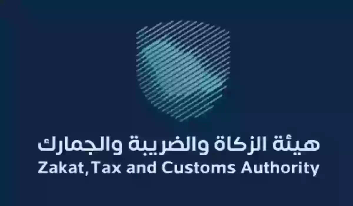 هل السلع المستعملة المستوردة من الخارج تخضع لضريبة القيمة المضافة؟.. هيئة الزكاة توضح