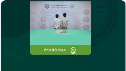القبض على مخالف ومقيم بجدة لترويجهما أكثر من 26 ألف قرص إمفيتامين مخدر