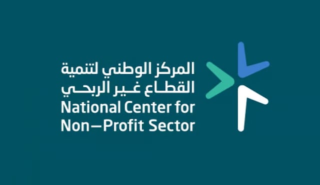 مركز تنمية القطاع غير الربحي يعلن اكتمال استعداداته في موسم الحج