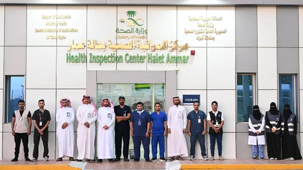 مركز المراقبة الصحية بمنفذ حالة عمار يواصل تقديم خدماته لضيوف الرحمن
