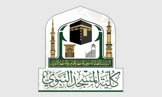 كلية المسجد النبوي تعلن بدء القبول الإلكتروني للطلاب والطالبات للعام الدراسي 1445هـ