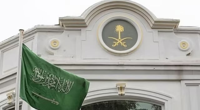 سفارة المملكة في الفلبين تعلن إغلاق أبوابها غدًا