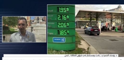 باحث في شؤون الطاقة: هبوط أسعار النفط بعد قرار تمديد خفض الإنتاج كان مؤقتًا